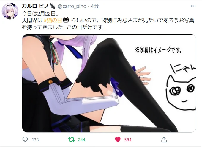 ツイッターくんの画像トリミング範囲を利用してるのスゴイw 