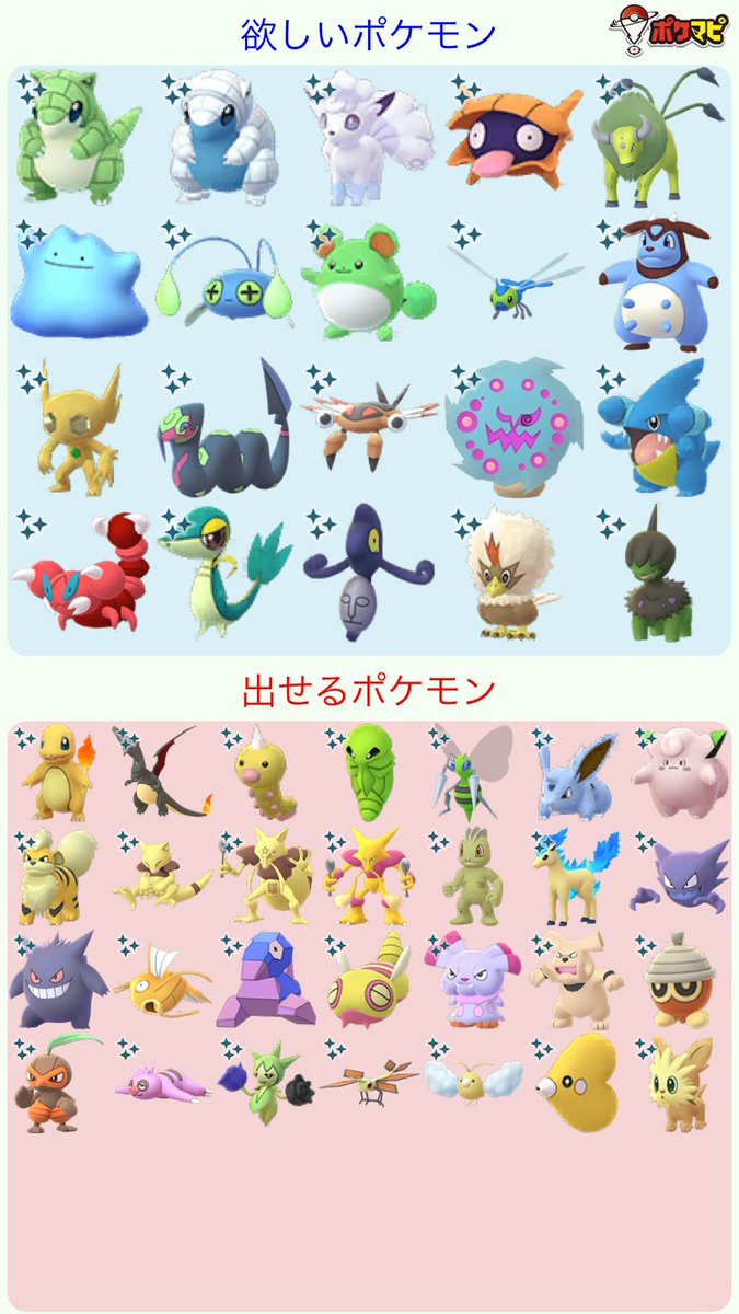 ムラドラ 兵庫ポケモンgo青 交換お願いします 兵庫の加古川です ムラドラ 兵庫ポケモンgo青 交換お願いします 兵庫の加古川です
