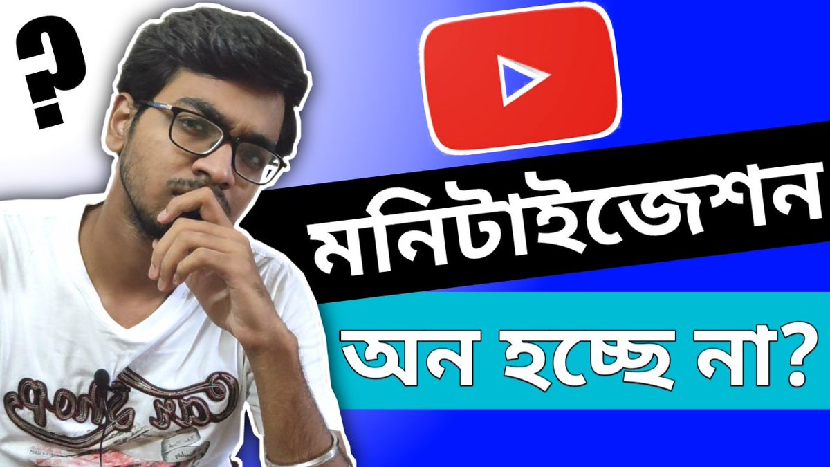 therealtechbit's tweet image. Monetization Problem?
youtu.be/EUpDK7L9JjQ