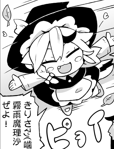 申し訳ありませんタグ付けるの忘れてました…!!
#妖怪の山モブキャラ合同

リプにもサンプルありますのでどうぞご覧ください~ 