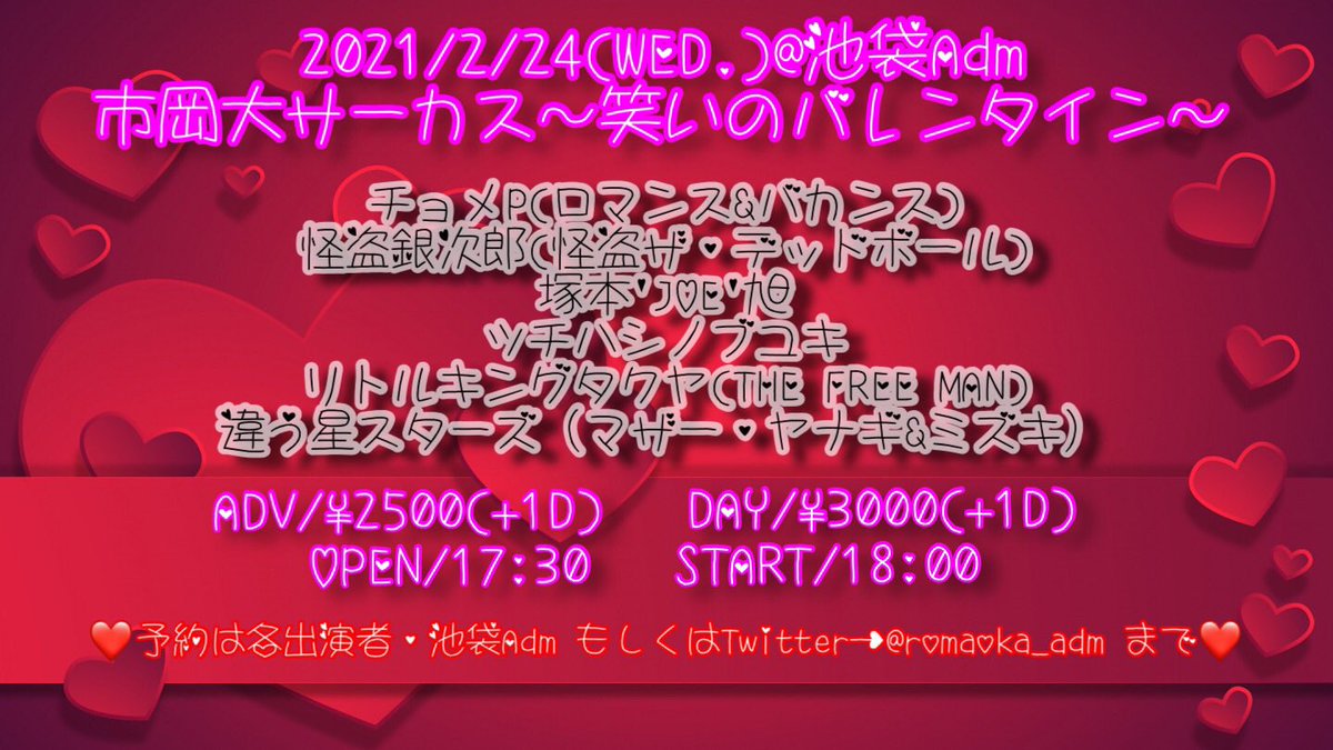 銀次郎 出演 共演 最新情報まとめ みんなの評判 評価が見れる ナウティスモーション 銀次郎 出演 共演 最新情報まとめ みんなの評判 評価が見れる ナウティスモーション