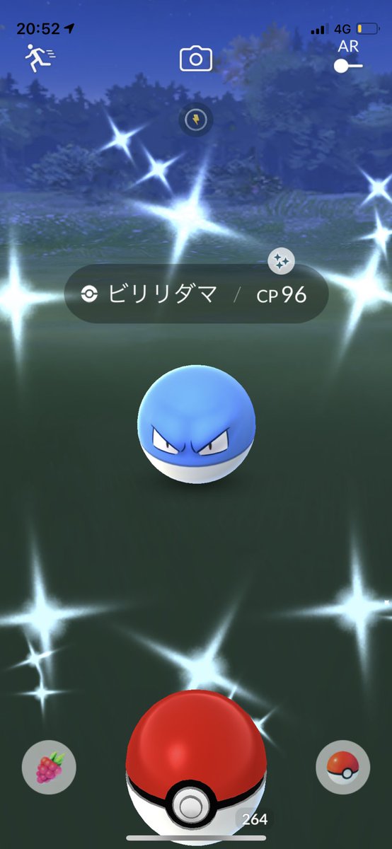 ビリリダマ色違い ビリリダマ色違い