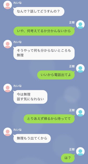 中学生別れ方lineでの例文は 彼氏 彼女を傷つけない別れ方