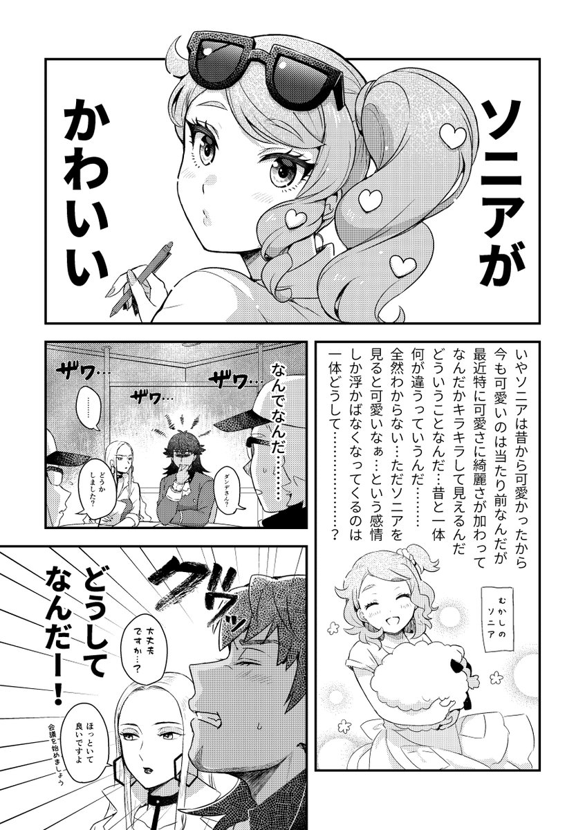 遅れてきた思春期と変わらない関係でいてあげようと思ってる幼馴染…(dnsn) 