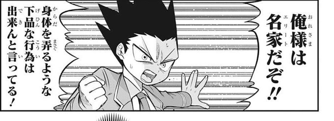 超能力者いのうさん を含むマンガ一覧 いいね順 ツイコミ 仮