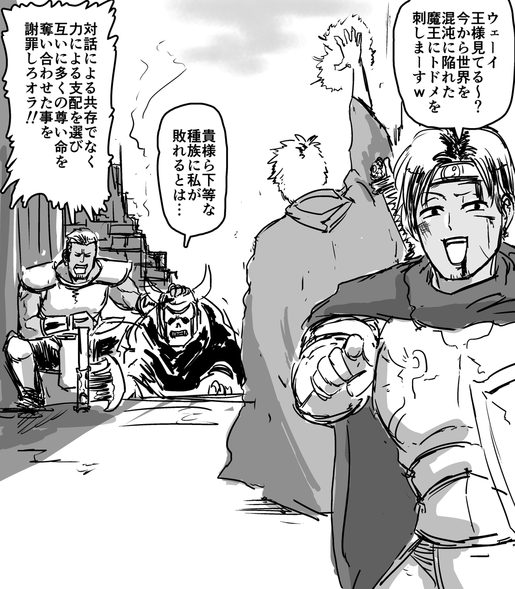 動画送るチャラ男描く時絶対この並びなのウケる 