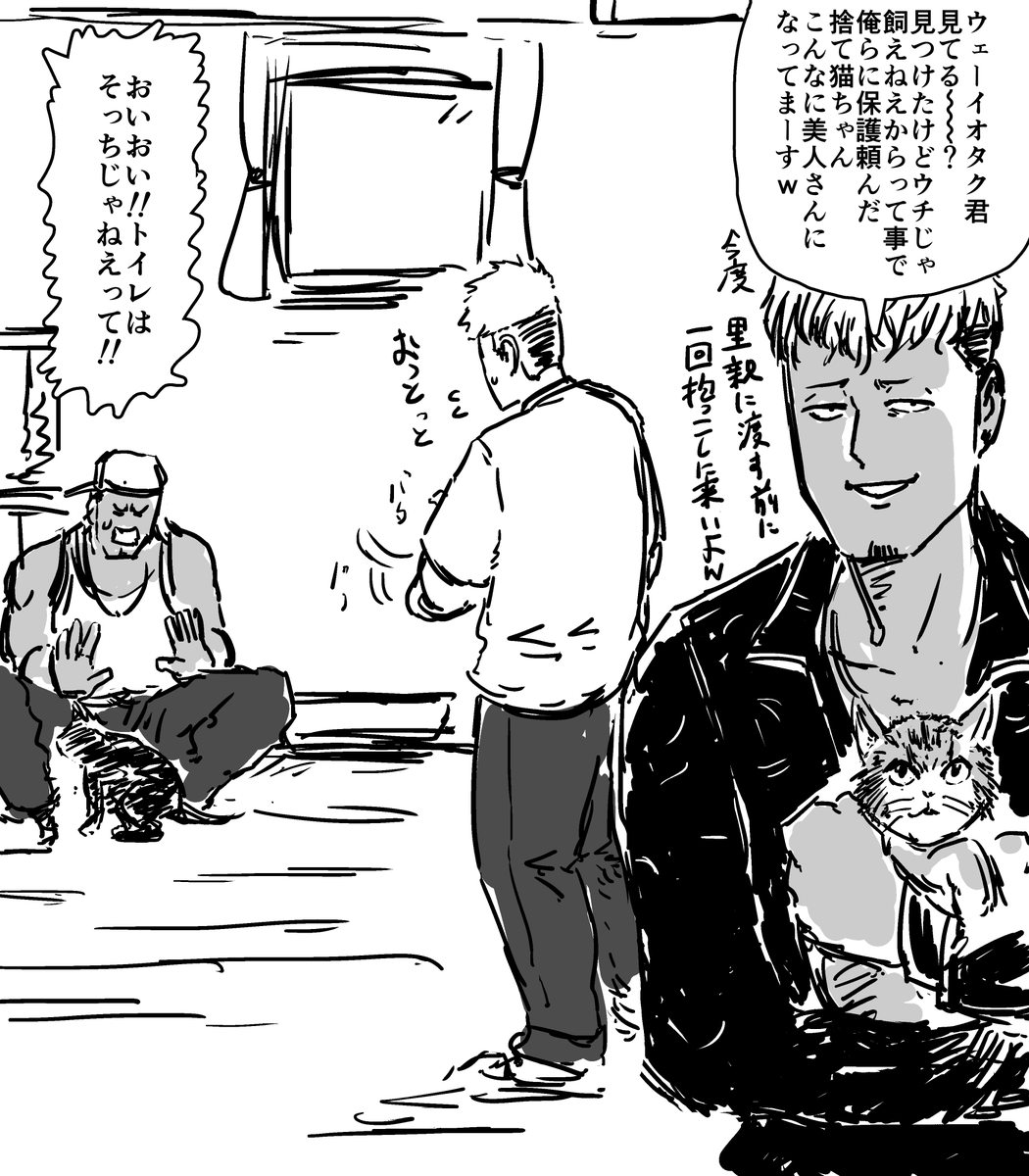 動画送るチャラ男描く時絶対この並びなのウケる 