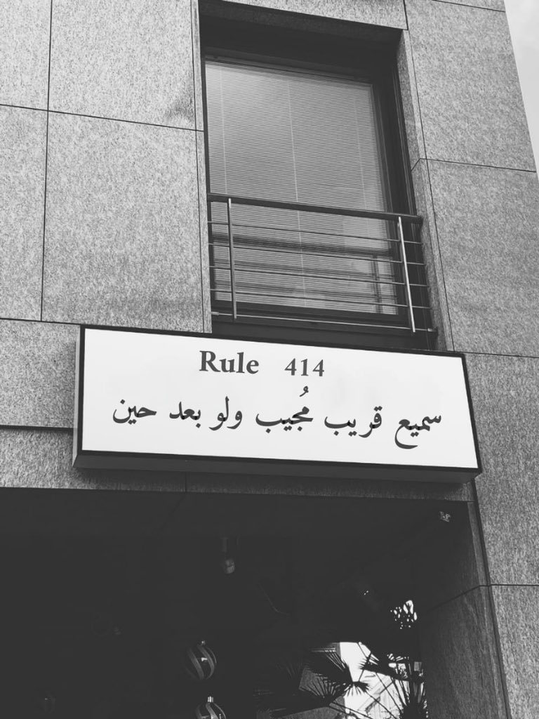 Rules. (@1_g_n) on Twitter photo 