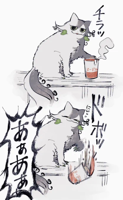 過去絵ニャンボ再掲失礼します〜🙏🏻✨ 