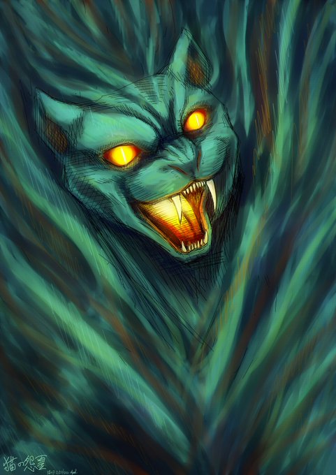 怨霊のtwitterイラスト検索結果 古い順