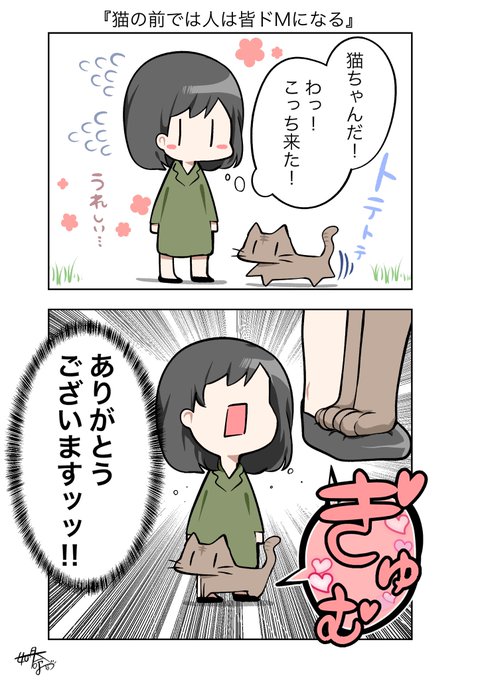 如月命 最強タンクの迷宮攻略 第3巻9 7発売 Makotopannomimi さんのマンガ一覧 ツイコミ 仮 如月命 最強タンクの迷宮攻略 第3巻9 7発売 Makotopannomimi さんのマンガ一覧 ツイコミ 仮