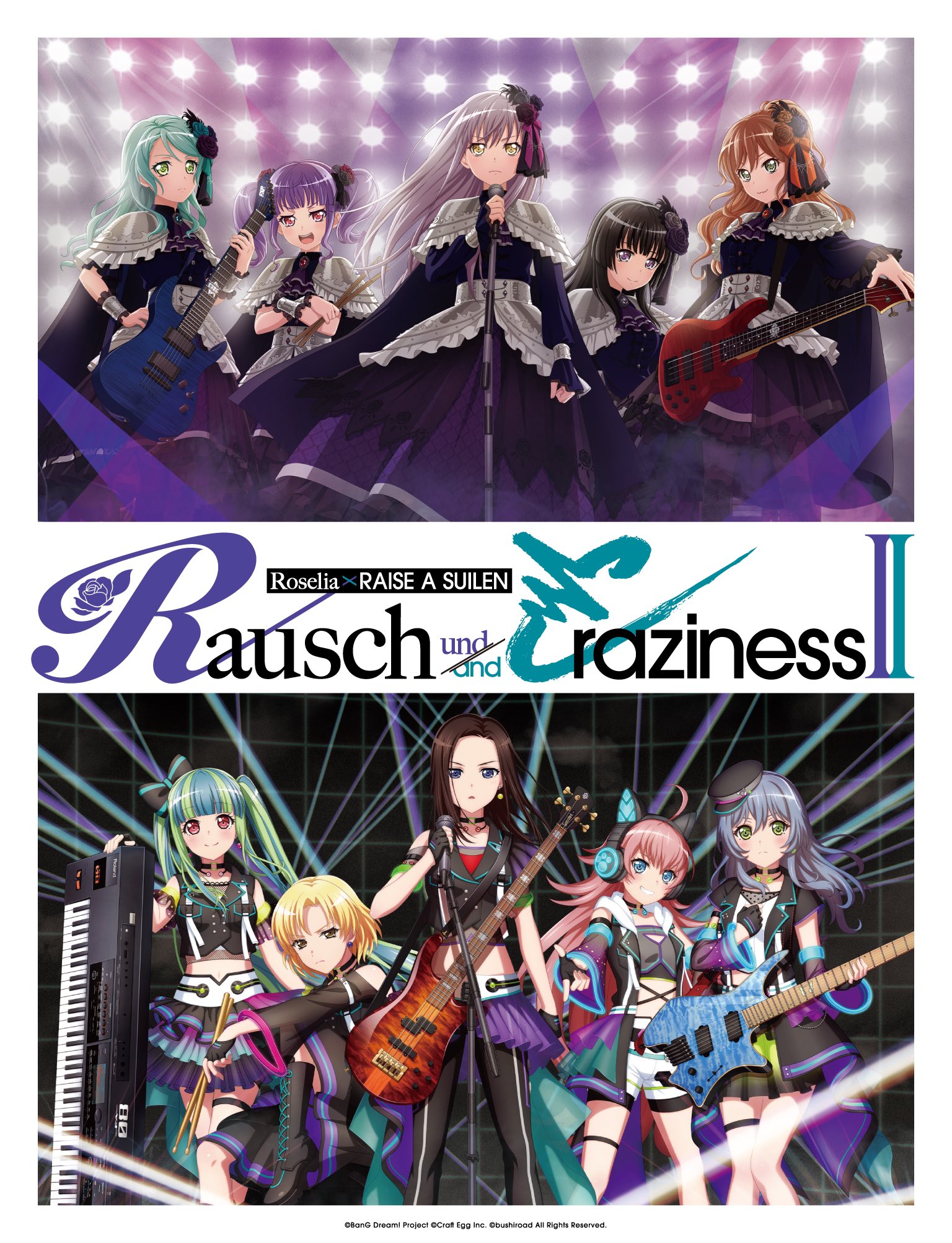 Roselia×RAISE A SUILEN/「Rausch und/and … - ミュージック Roselia×RAISE A SUILEN/「Rausch und/and … - ミュージック