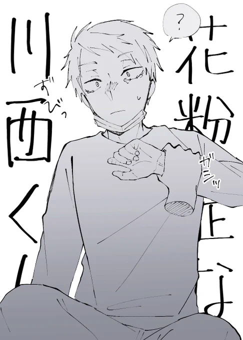 素敵な作品を見て、勢いだけで描いたらくがきです 