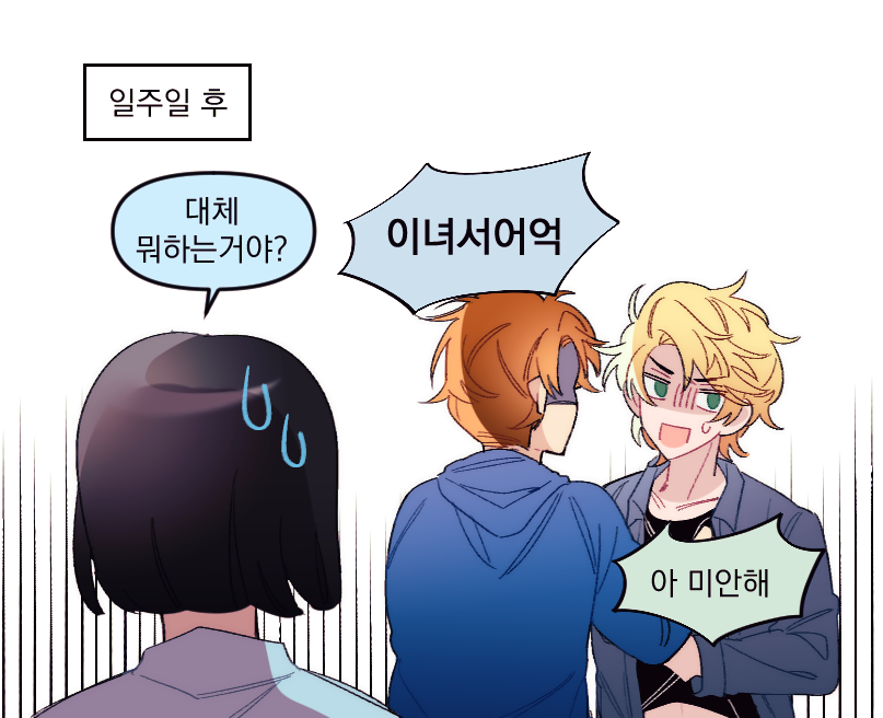 LL0_yd's tweet photo. 캐붕파티가 됐어요 https://t.co/VrqU0VA3lR