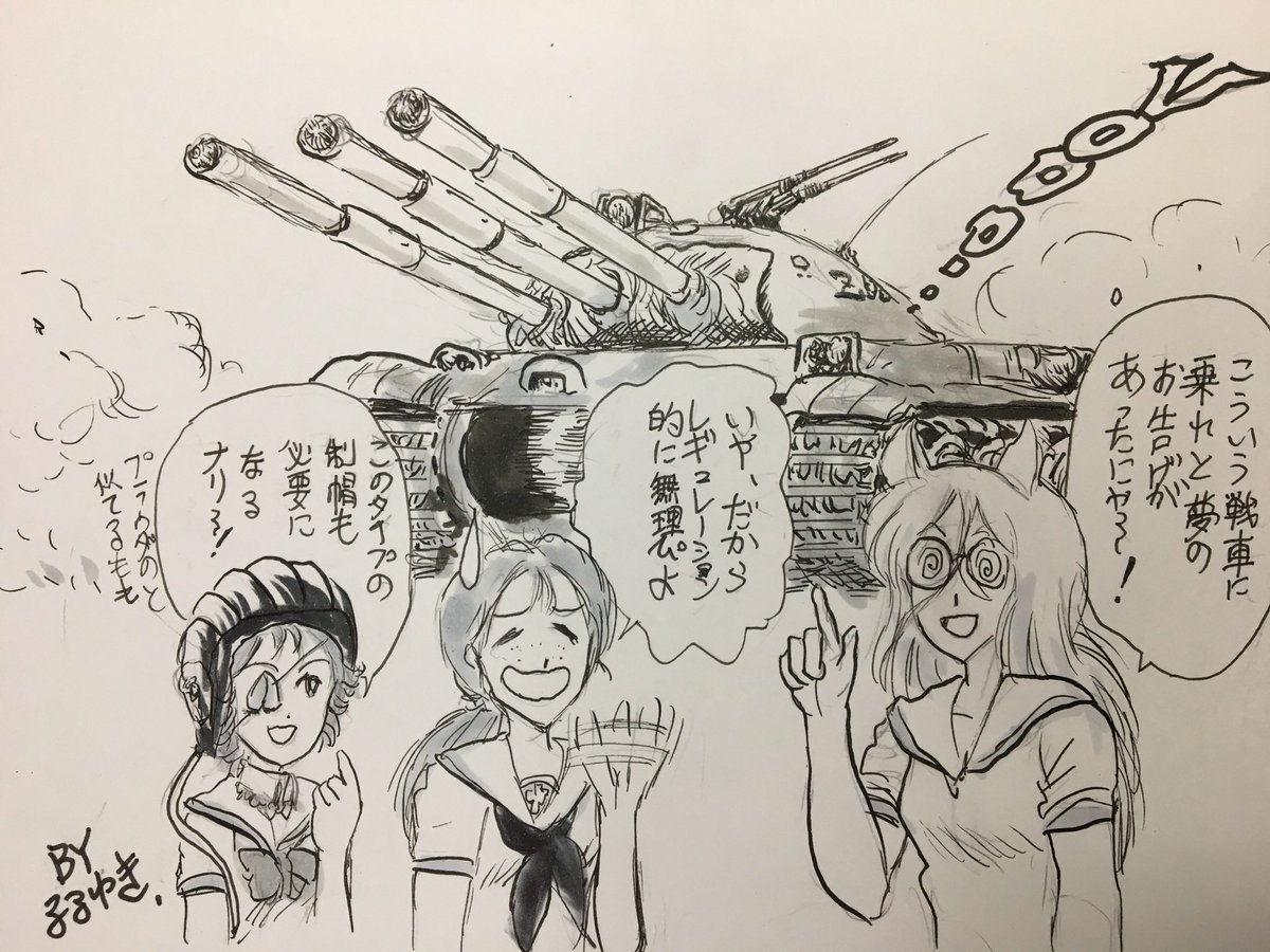 猫の日なので ねこにゃー再掲 またこういうネタを描きたいです ふるゆきの漫画