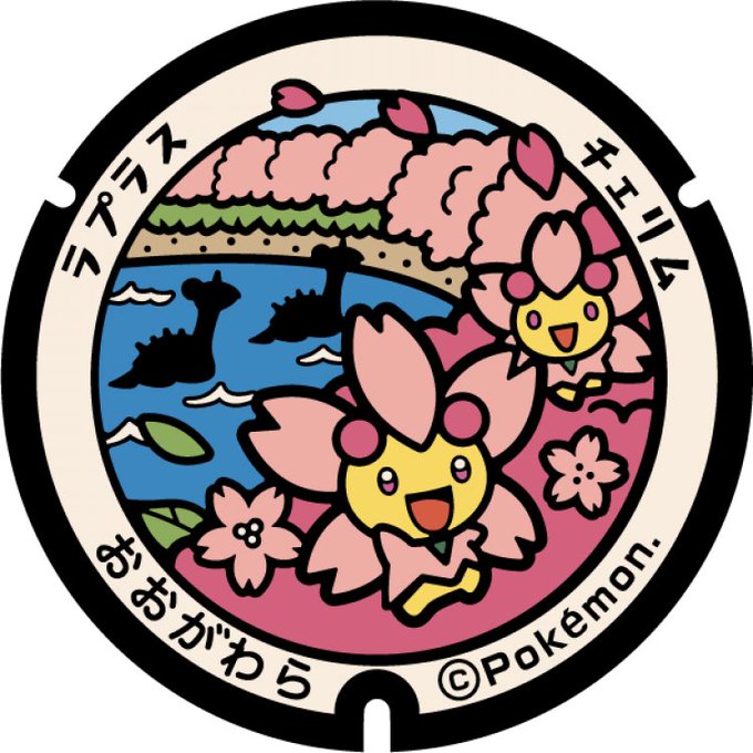 一目千本桜のtwitterイラスト検索結果 一目千本桜のtwitterイラスト検索結果
