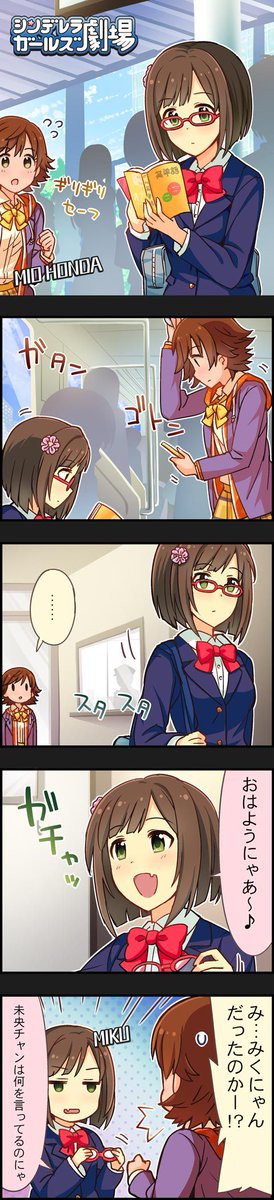 前川みく誕生祭21 誕生日ツイート集 52ページ目 Togetter 前川みく誕生祭21 誕生日ツイート集 52ページ目 Togetter