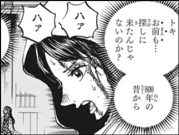 Log ワンピース考察 Manganoua さんのマンガ一覧 古い順 111ページ ツイコミ 仮 Log ワンピース考察 Manganoua さんのマンガ一覧 古い順 111ページ ツイコミ 仮