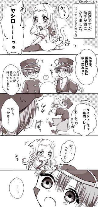 ぽめたさん の人気ツイート 1 Whotwi グラフィカルtwitter分析