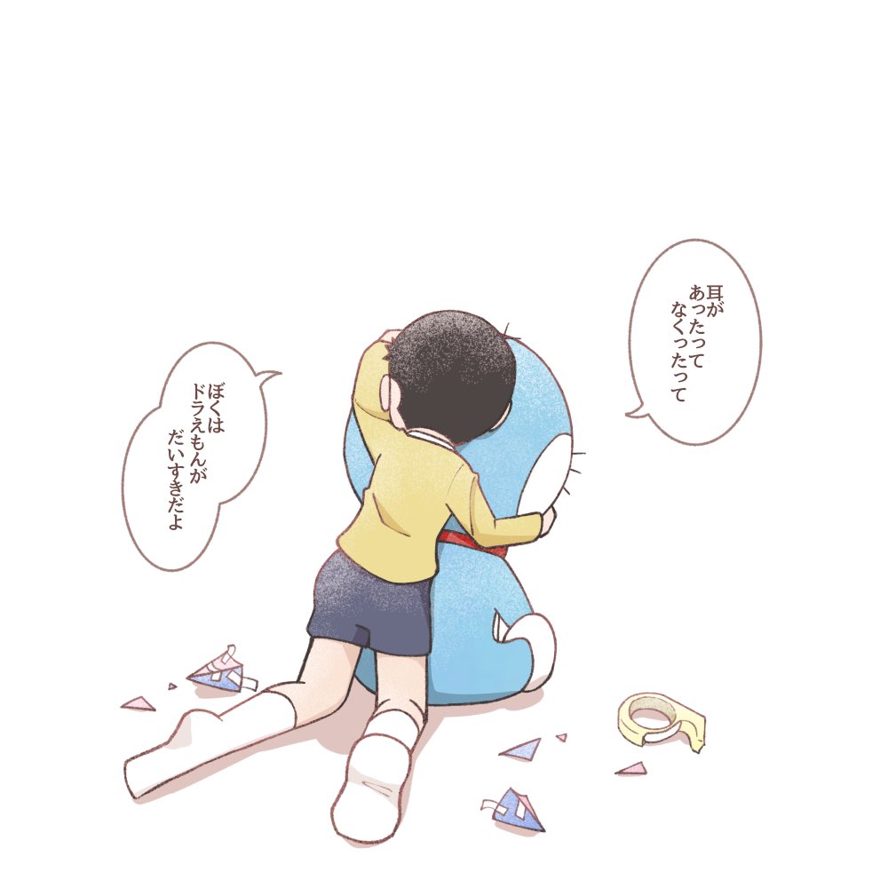 猫の日とドラえもん よりよしの漫画 猫の日とドラえもん よりよしの漫画