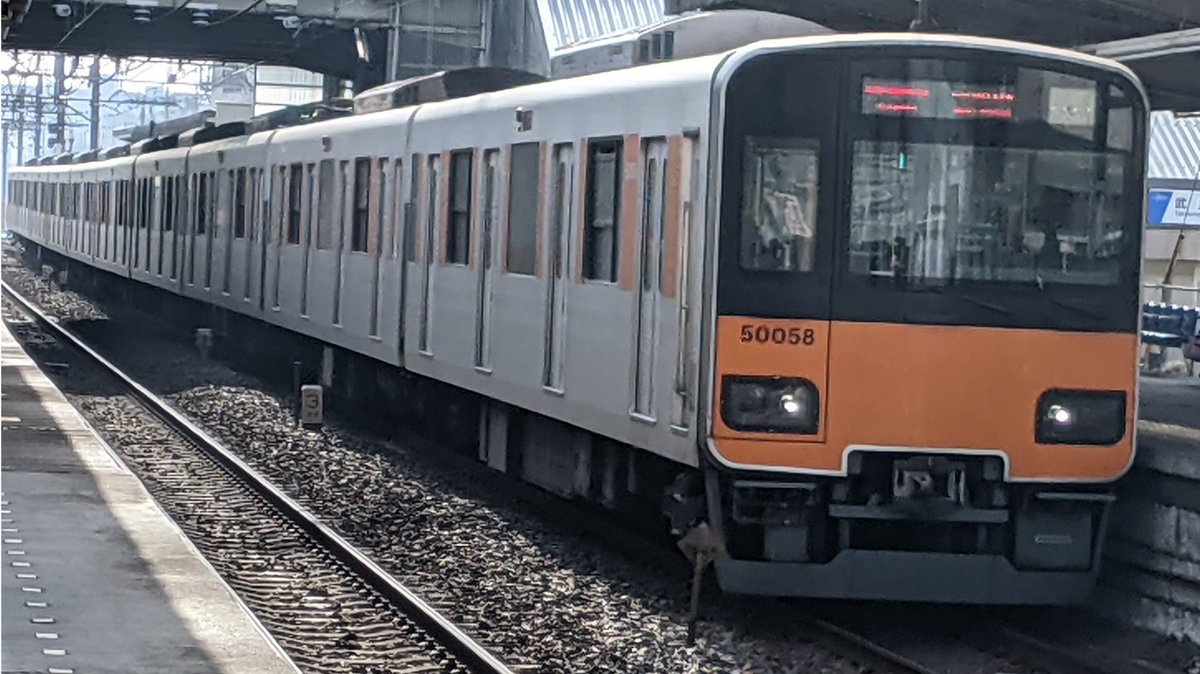 ダイソン 元東急8590系好き フォトコン開催中 テスト近い 系をそんな知らなくて 系列で田園都市線 に来るのは嫌いで東横線に来るのが好きな場合はどうすればいい