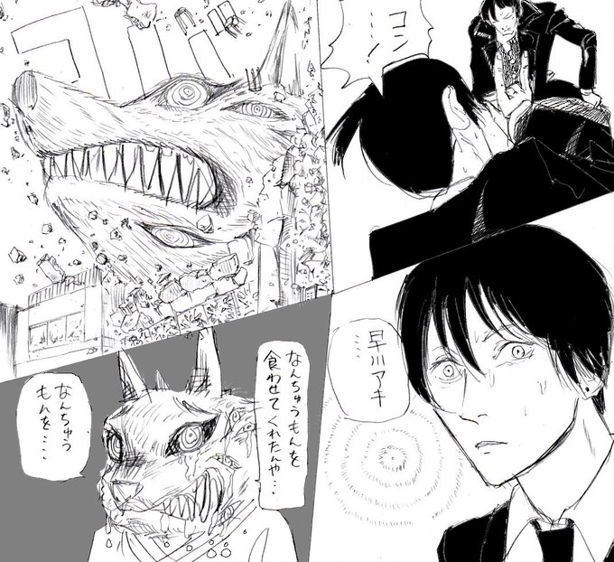 美味しんぼのtwitter漫画作品