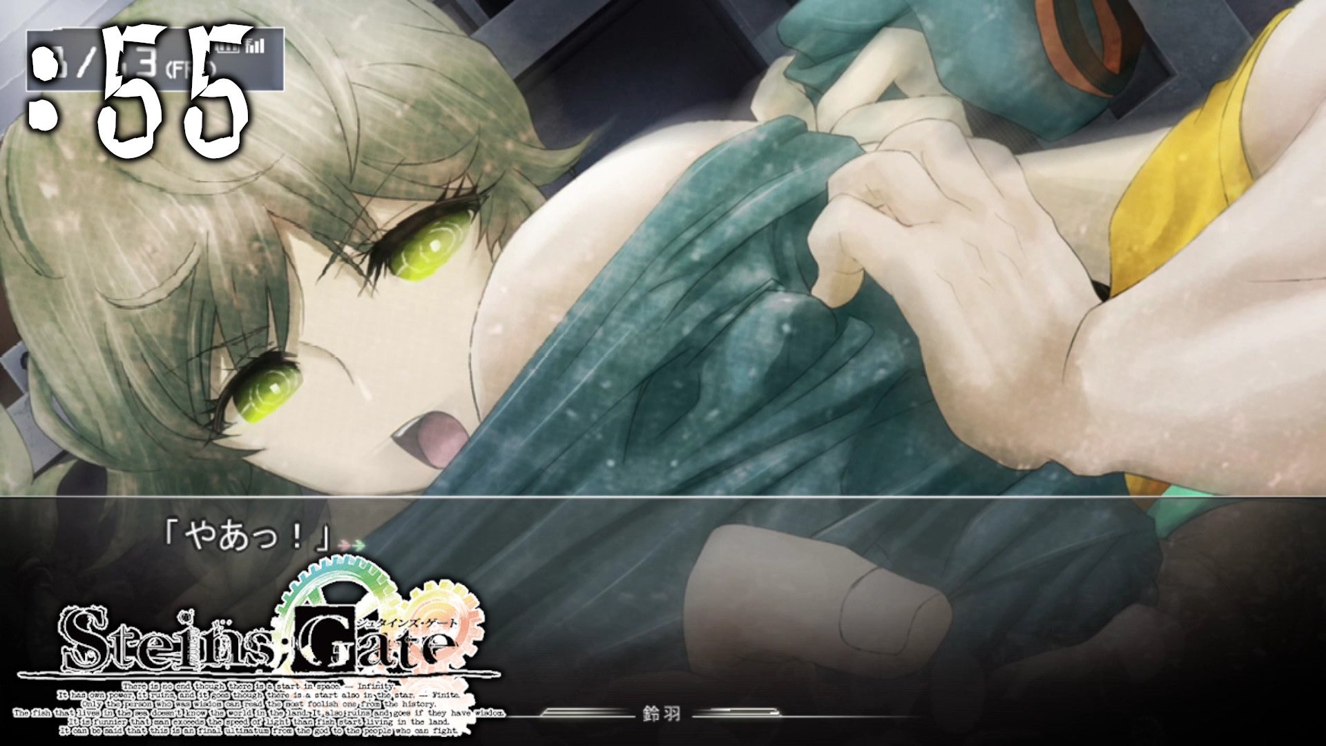 Uzivatel 寝ても覚めてもgame野郎 Na Twitteru 本日の動画です Steins Gate シュタインズゲート 鈴羽の決死の突進 55 T Co Gnyodkmc9y Youtubeより 鈴羽の脱ぎたてシャツをクンカクンカできるなんて Mr ブラウン なかなか役得ですね