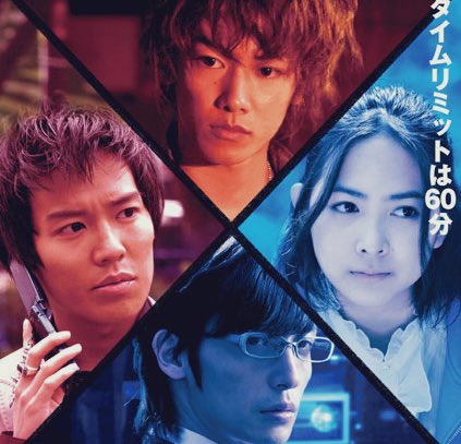 十三人の刺客 Dvd ブルーレイ 最新情報まとめ みんなの評価 レビューが見れる ナウティスモーション 十三人の刺客 Dvd ブルーレイ 最新情報まとめ みんなの評価 レビューが見れる ナウティスモーション