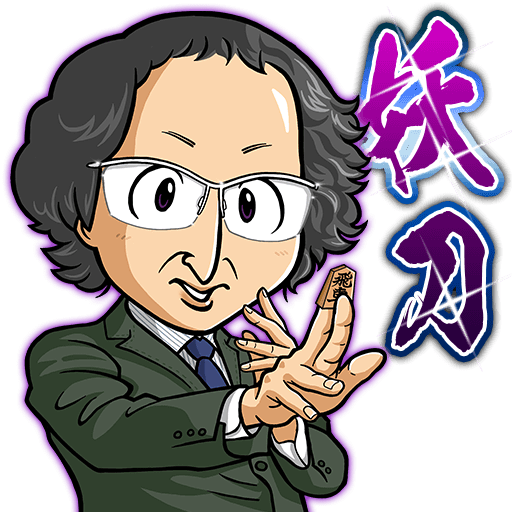 将棋ウォーズ公式さん のツイート 回 の検索結果 1 Whotwi グラフィカルtwitter分析