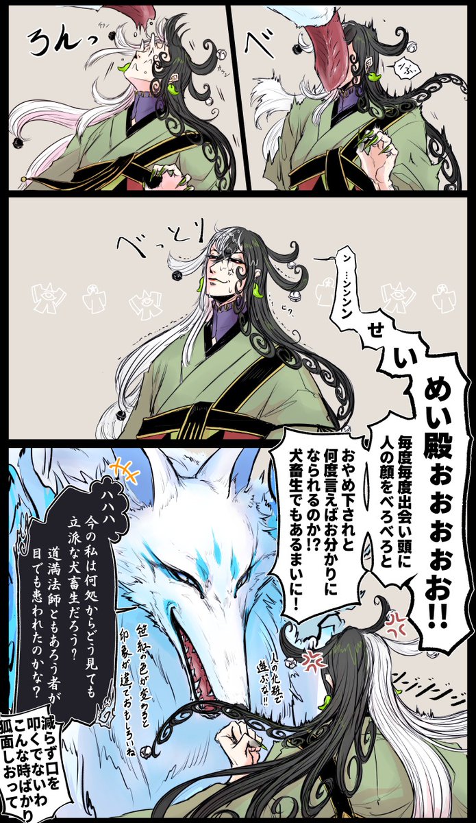 21年02月22日の注目ツイート 10ページ目 メガとんトラック 21年02月22日の注目ツイート 10ページ目 メガとんトラック