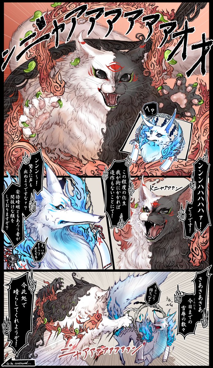 21年02月22日の注目ツイート 10ページ目 メガとんトラック 21年02月22日の注目ツイート 10ページ目 メガとんトラック