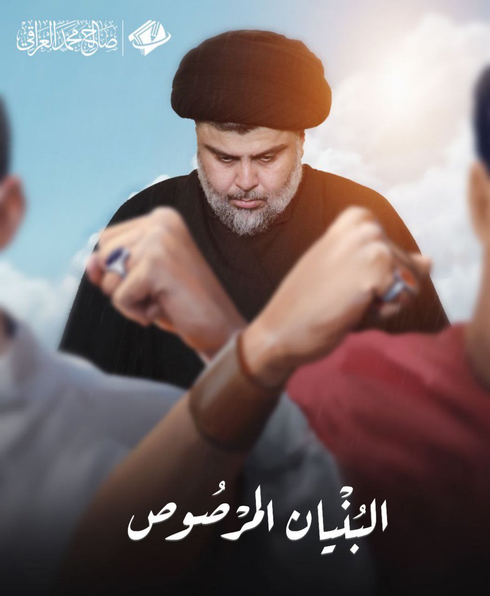 سيدعادل البخاتي (@huedz3gi73ja9ex) on Twitter photo 
