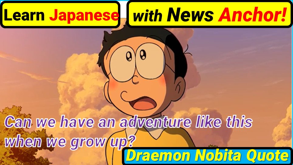 のび太のtwitterリアルタイム検索結果 Meyou ミーユー のび太のtwitterリアルタイム検索結果 Meyou ミーユー