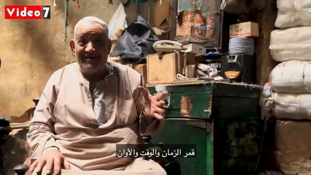 حكاية قمر الزمان والوقت والأوان في حياة عم سلامة صاحب أقدم مصبغة في القاهره