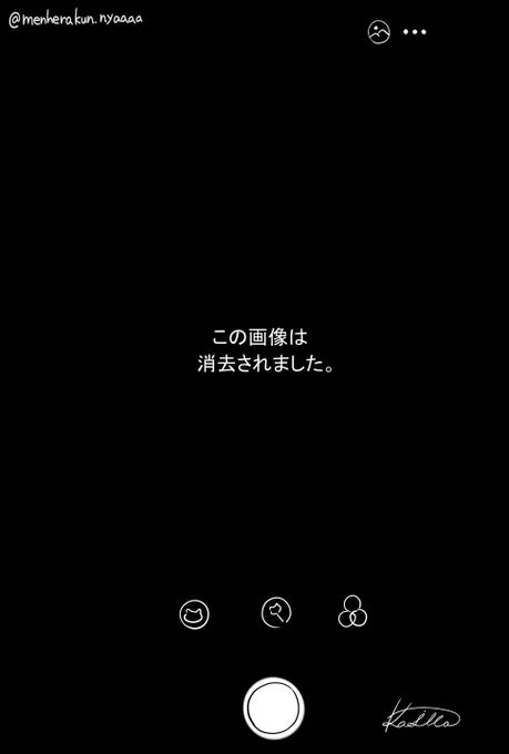 ねこのひメンヘラくん。にゃ 