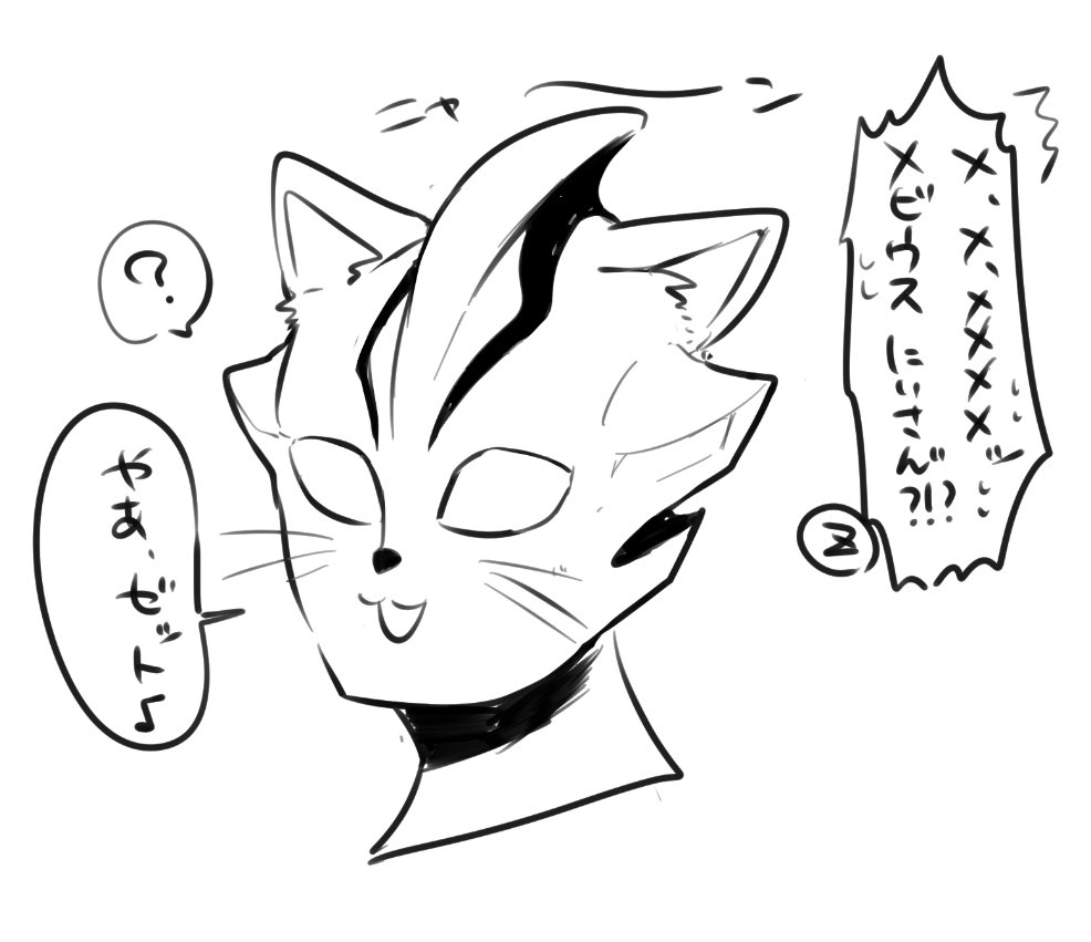 猫の日になると猫になる推し(幻覚) 