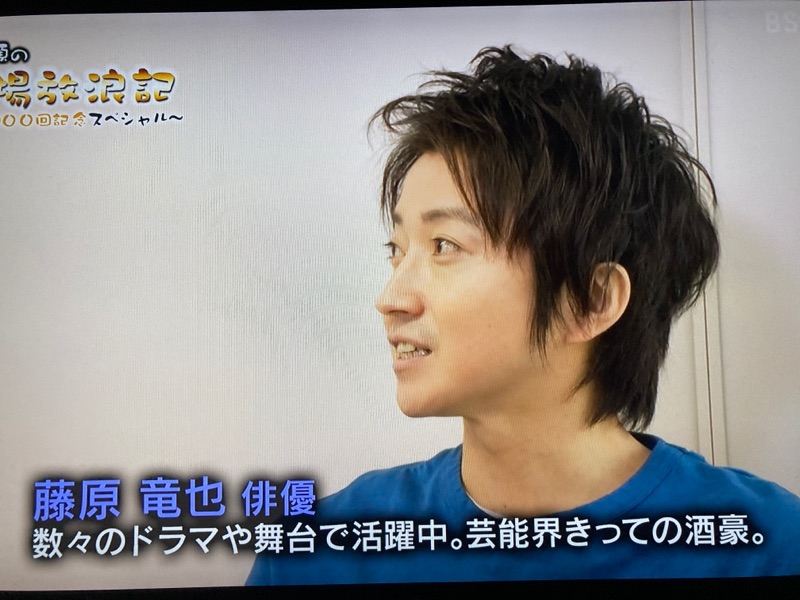 吉田類の酒場放浪記 放浪1000回記念スペシャル Part 3 スペシャルパート ゲストコメント他 Togetter 吉田類の酒場放浪記 放浪1000回記念スペシャル Part 3 スペシャルパート ゲストコメント他 Togetter