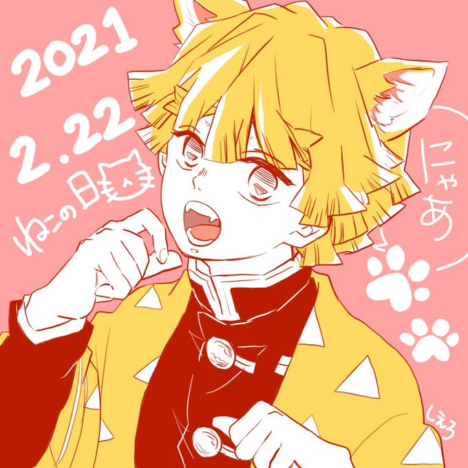 猫の日?⚡️ 