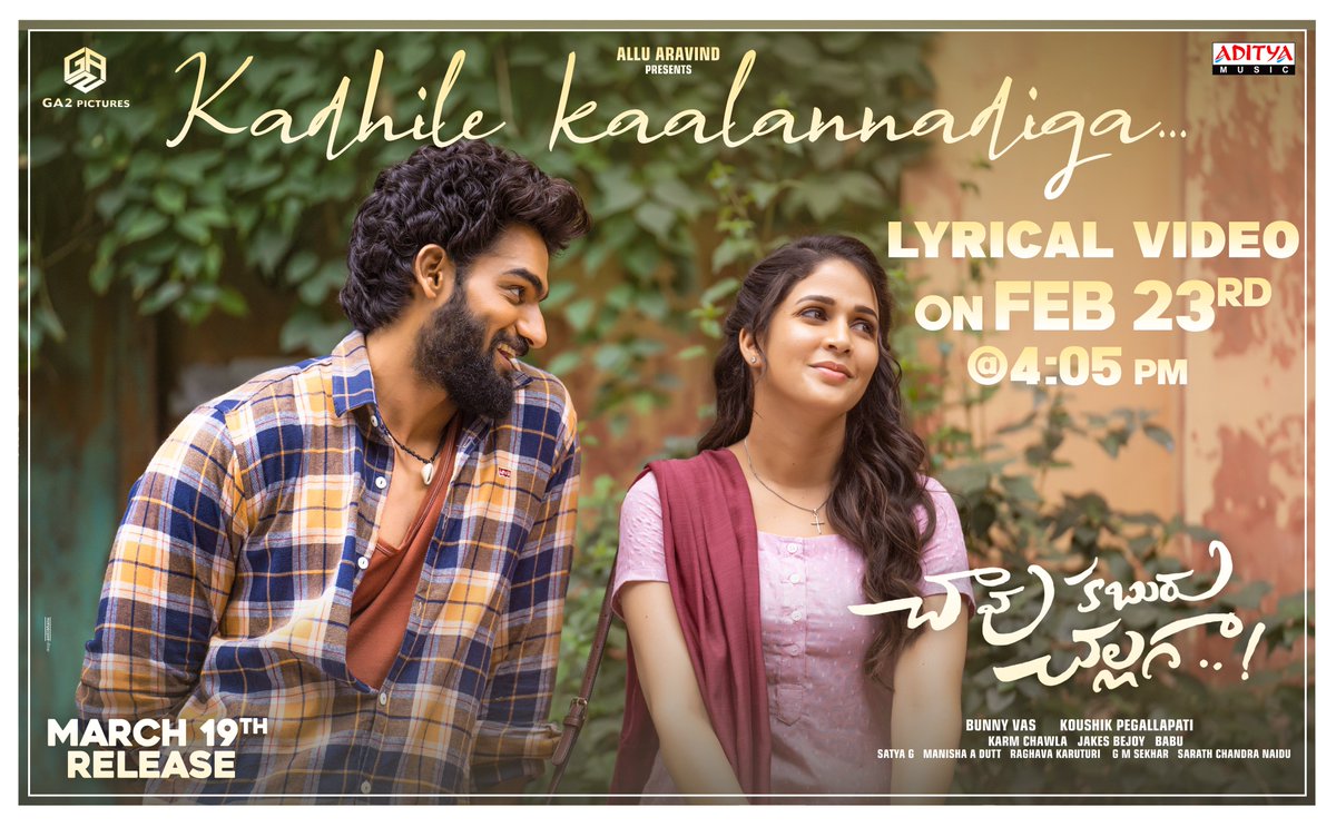 Geetha Arts (@geethaarts) on Twitter photo This one is Special ❤🎵
A lovely melody #KadhileKaalannadiga from #ChaavuKaburuChallaga to be out on Feb 23rd @ 4:05PM
<a href="/ActorKartikeya/">Kartikeya</a> <a href="/Itslavanya/">Lavanya konidela tripathi</a> <a href="/Koushik_psk/">Koushik Pegallapati</a> <a href="/JxBe/">Jakes Bejoy</a> #Sanare <a href="/gowthambharadwj/">Gowtham Bharadwaj</a> <a href="/sashasublime/">Shashaa Tirupati</a> #BunnyVas #SatyaG <a href="/imsarathchandra/">Sarath Chandra Naidu</a> <a href="/GA2Official/">GA2 Pictures</a> <a href="/adityamusic/">Aditya Music</a> This one is Special ❤🎵
A lovely melody #KadhileKaalannadiga from #ChaavuKaburuChallaga to be out on Feb 23rd @ 4:05PM
<a href="/ActorKartikeya/">Kartikeya</a> <a href="/Itslavanya/">Lavanya konidela tripathi</a> <a href="/Koushik_psk/">Koushik Pegallapati</a> <a href="/JxBe/">Jakes Bejoy</a> #Sanare <a href="/gowthambharadwj/">Gowtham Bharadwaj</a> <a href="/sashasublime/">Shashaa Tirupati</a> #BunnyVas #SatyaG <a href="/imsarathchandra/">Sarath Chandra Naidu</a> <a href="/GA2Official/">GA2 Pictures</a> <a href="/adityamusic/">Aditya Music</a>