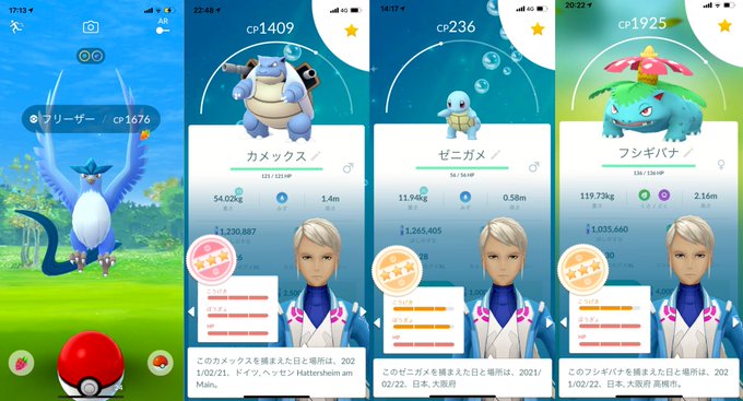 カメックス の評価や評判 感想など みんなの反応を1時間ごとにまとめて紹介 ついラン