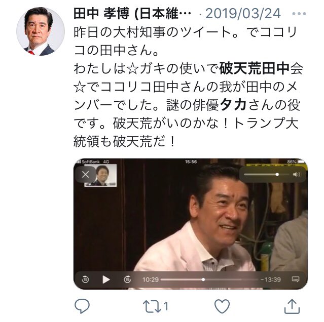 niningasih's tweet photo. 松井と吉村は逃げ通すつもりだよ。 https://t.co/gdkXhUiHBB