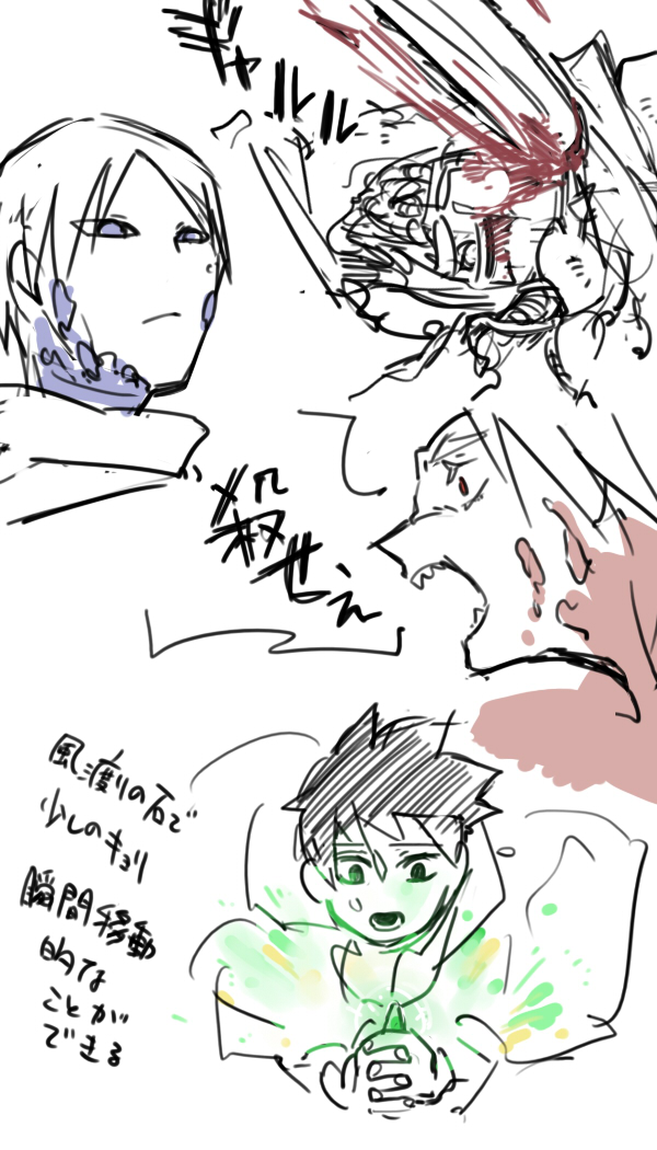 面白い夢みたら夢日記絵描くようにしてるんだけど
あまりにも面白いと続きが見たくなるという気持ちの再掲
ゾンビパニックとハイファンタジー(グロ寄り)の夢 