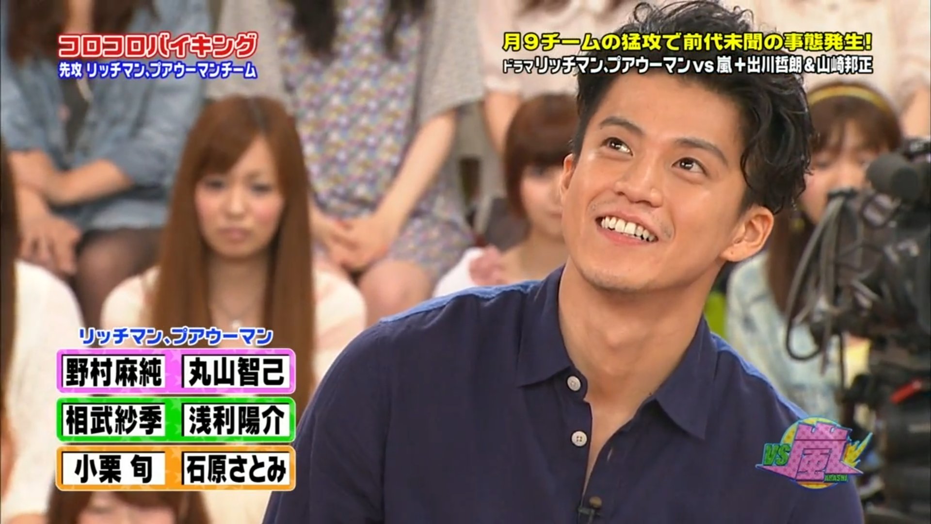 Transitions Smile Again Also I Wouldn T Have Gotten Into Arashi If It Weren T For Oguri Shun And Ikuta Toma So I Feel Like I Owe Him A Lot T Co 2b01bsuimu Transitions Smile Again Also I Wouldn T Have Gotten Into Arashi If It Weren T For Oguri Shun And Ikuta Toma So I Feel Like I Owe Him A Lot T Co 2b01bsuimu
