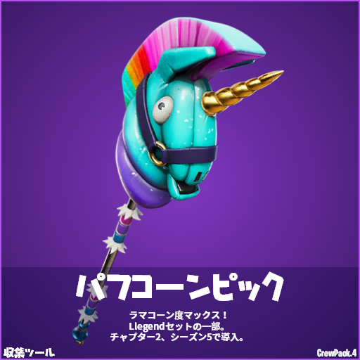 フォートナイトのtwitterイラスト検索結果