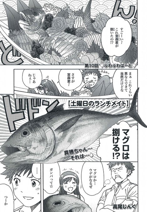 くーねるまるたぬーぼ を含むマンガ一覧 ツイコミ 仮 くーねるまるたぬーぼ を含むマンガ一覧 ツイコミ 仮