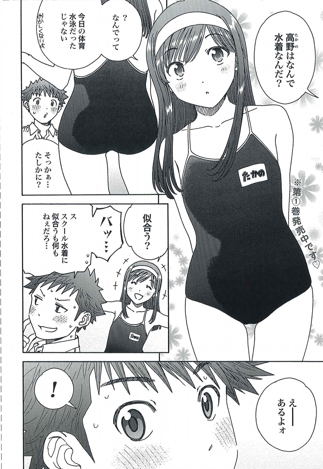 高尾じんぐ くーねるまるた ぬーぼ6巻発売中 いよいよ今週2月26日 金 は くーねるまるたぬーぼ 巻の発売日ですが 同時に 土曜日のランチメイト 第10話の配信日でもあります たぶん当日はくーねるまるたぬーぼに気を取られて忘れそうなので今告知し