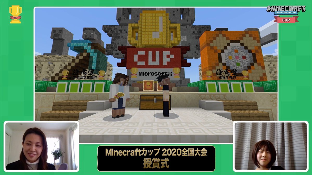 マインクラフト 日本公式 Minecraft Japan Minecraftjapan Twitter