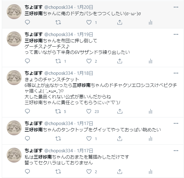 ちょぽす 自分のツイート英訳して楽しんでる Iqがどんどん高くなる T Co D7waydkeae Twitter