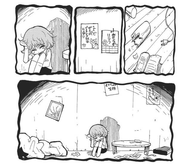 #今日も一日 