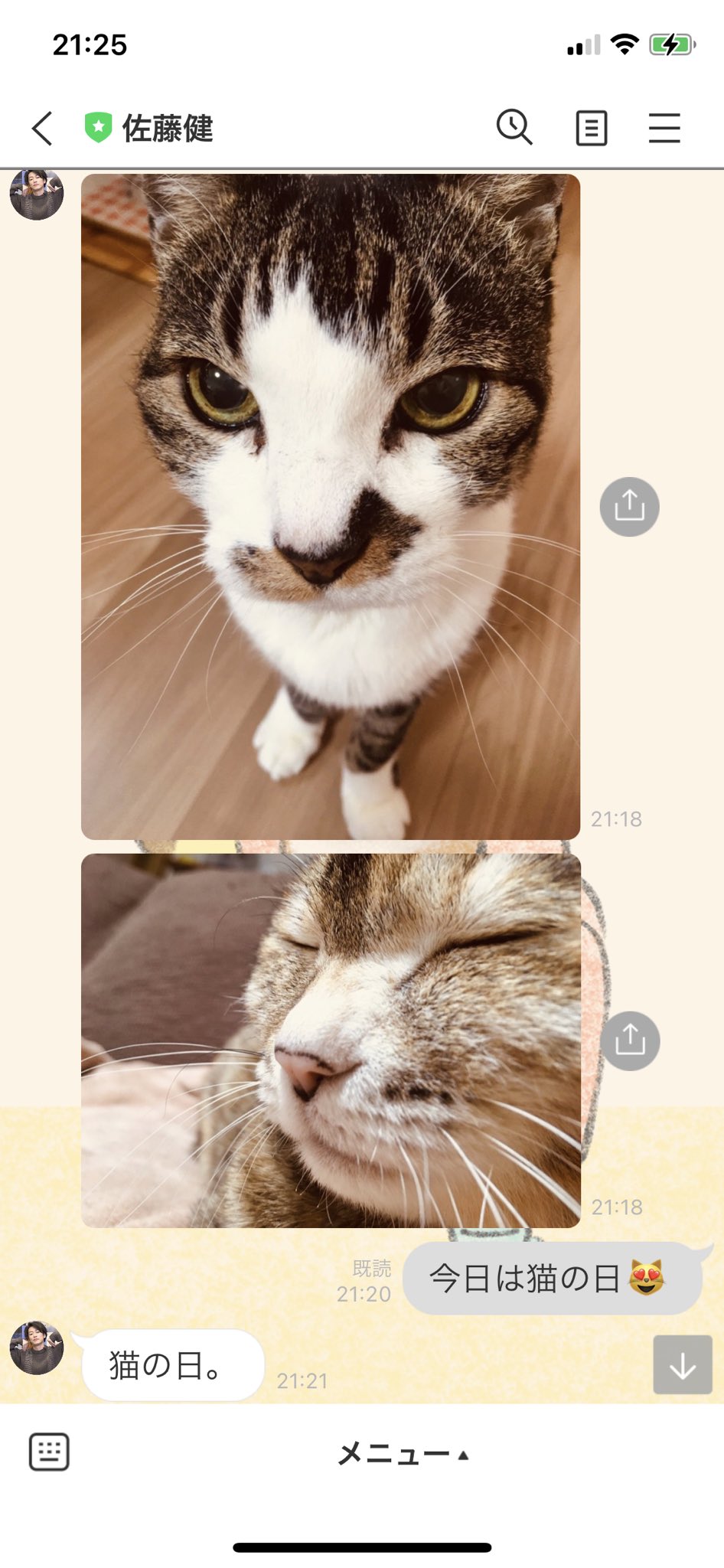 こちろー Twitter Search Twitter